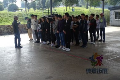 长沙互联网公司管理人员户外拓展活动心得体会