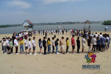 如何管理一家长沙拓展培训公司？