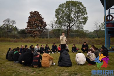 长沙熙膳餐饮公司现代休闲园基地户外拓展训练