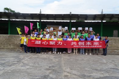 长沙户外拓展的作用与意义